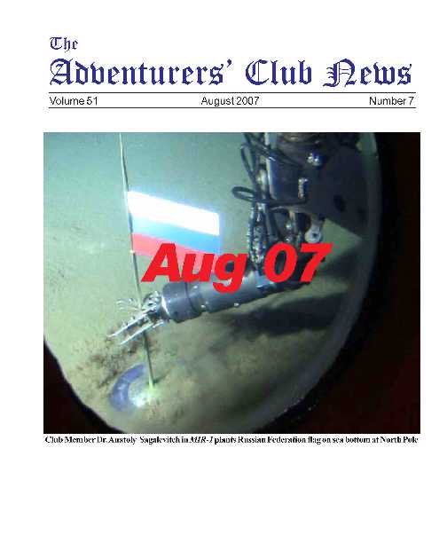 August 2007 Adventurers Club News Cover